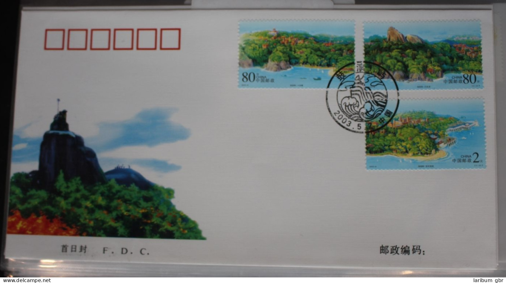 China Volksrepublik 3437-3439 Auf Brief Als FDC #BC329 - Other & Unclassified