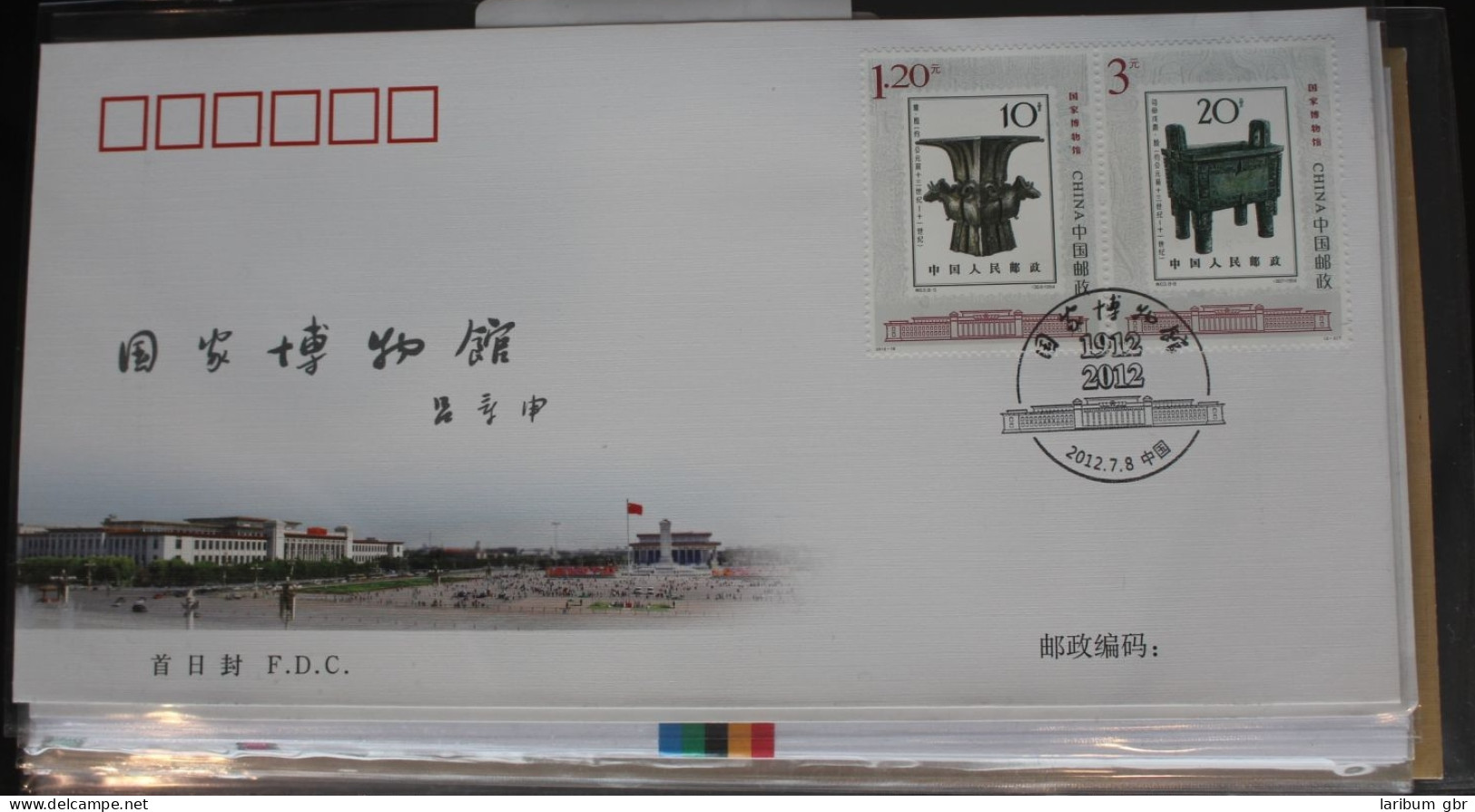 China Volksrepublik 4366-4367 Auf Brief Als FDC #BC284 - Other & Unclassified