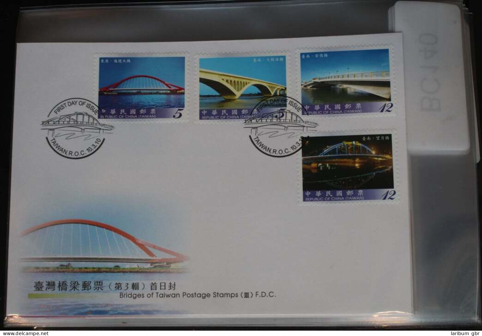 Taiwan 3477-3480 Auf Brief Als FDC #BC140 - Other & Unclassified