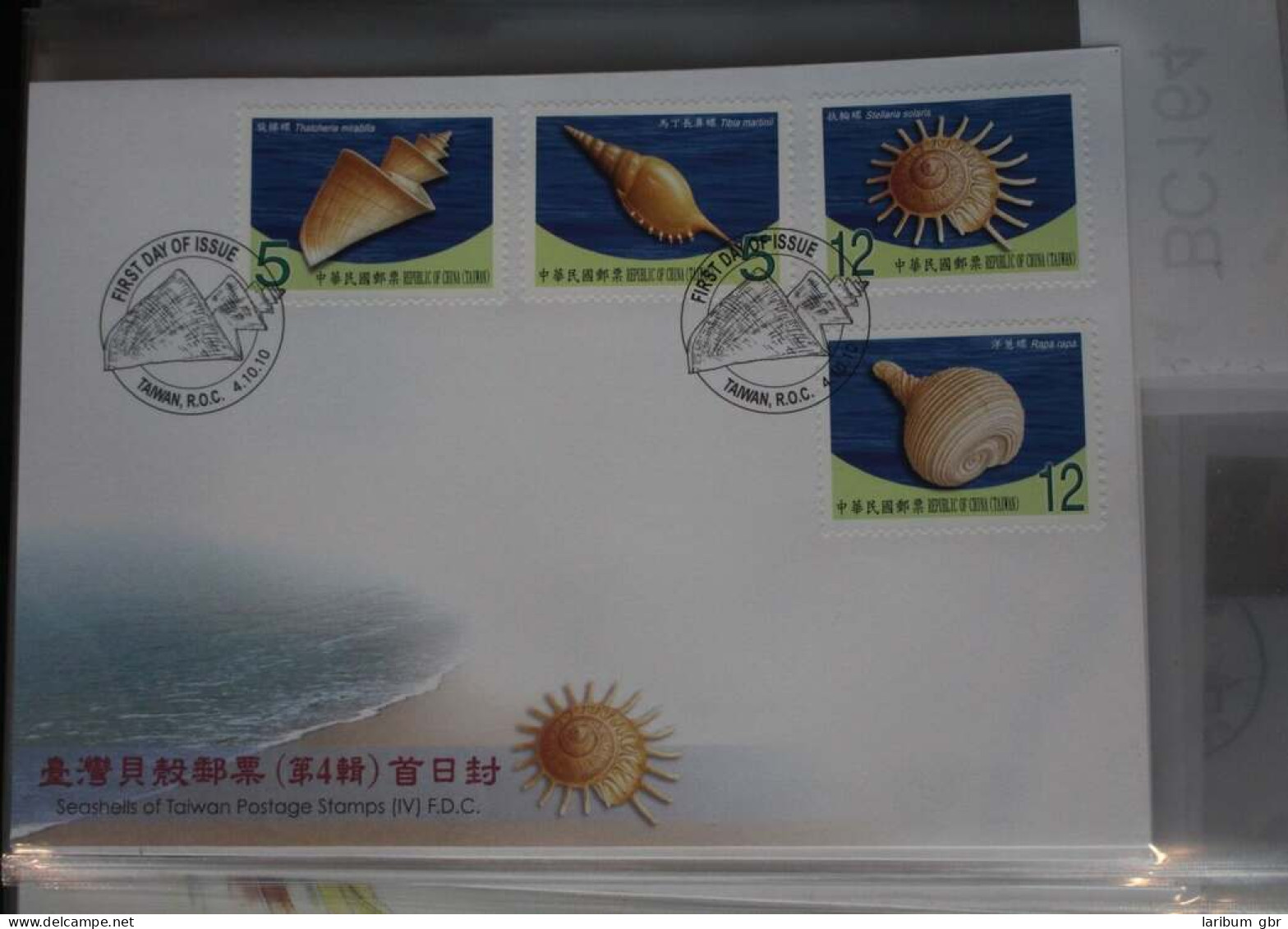 Taiwan 3523-3526 Auf Brief Als FDC #BC164 - Altri & Non Classificati