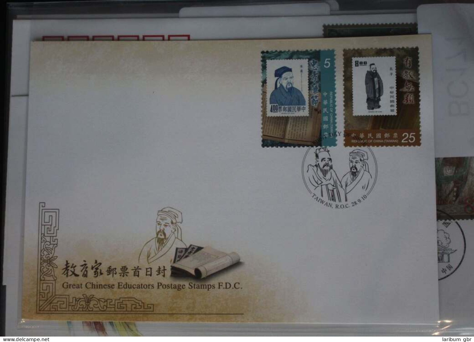 Taiwan 3521-3522 Auf Brief Als FDC #BC171 - Sonstige & Ohne Zuordnung