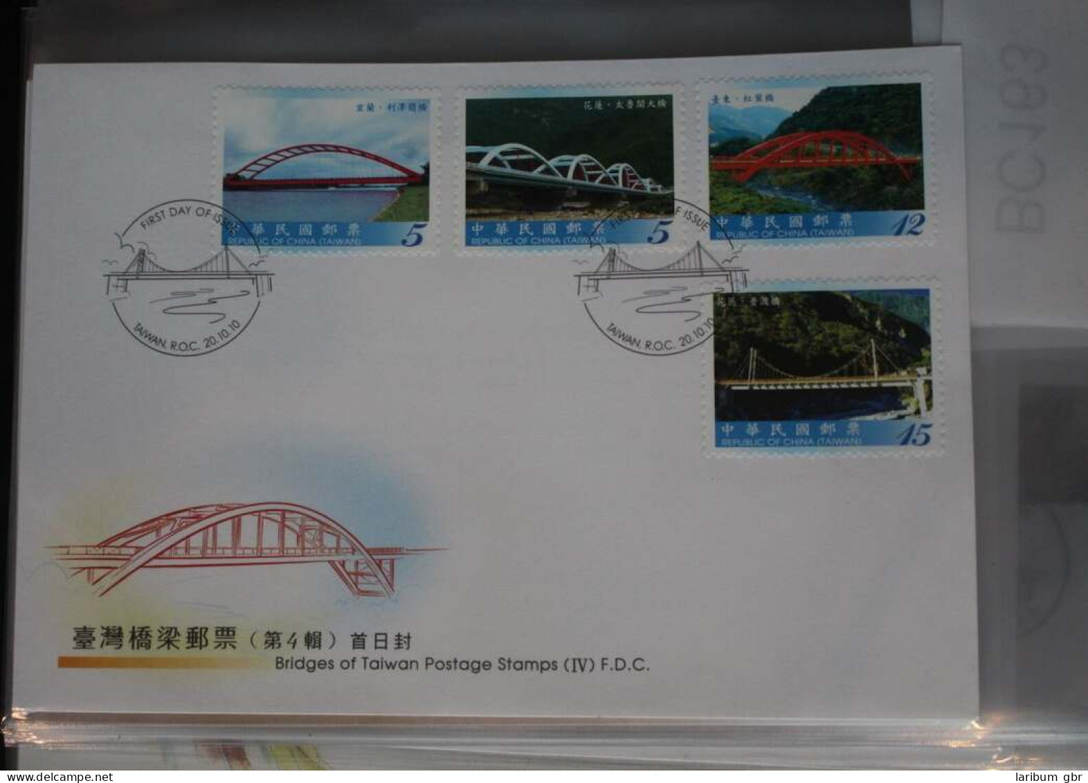 Taiwan 3527-3530 Auf Brief Als FDC #BC163 - Autres & Non Classés