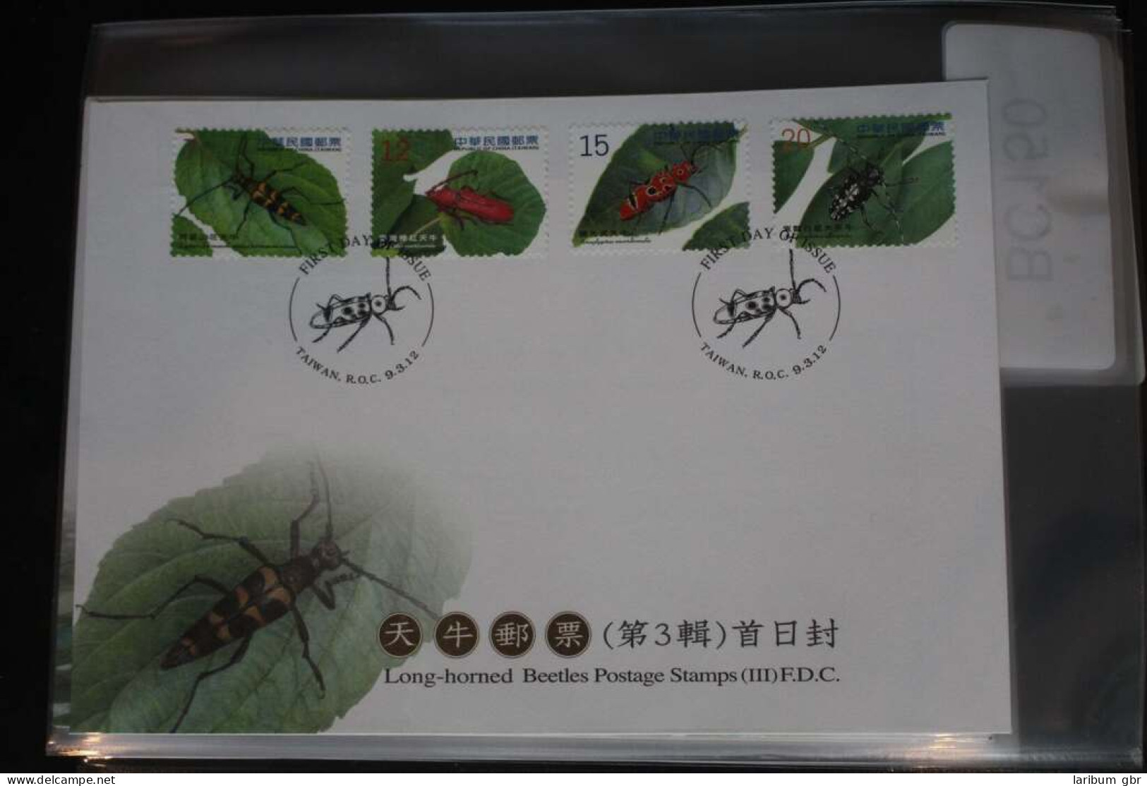 Taiwan 3664-3667 Auf Brief Als FDC #BC150 - Other & Unclassified