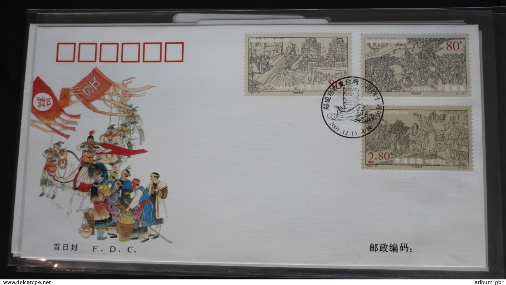 China Volksrepublik 3304-3306 Auf Brief Als FDC #BC316 - Autres & Non Classés