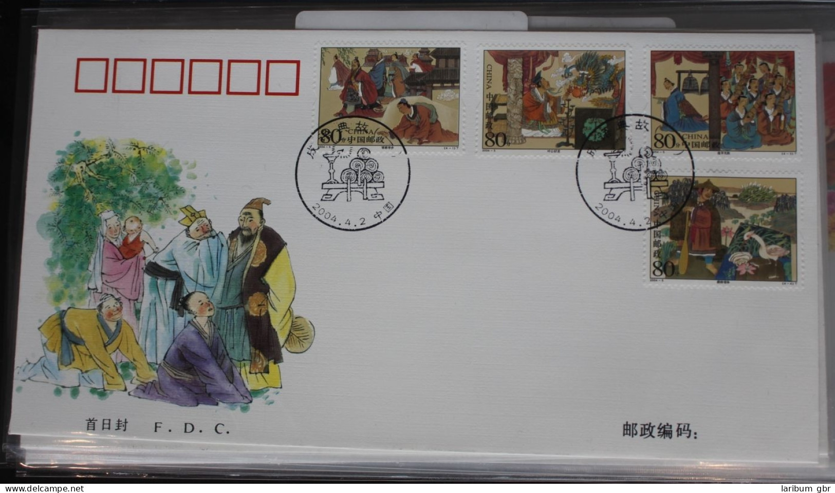 China Volksrepublik 3519-3522 Auf Brief Als FDC #BC382 - Other & Unclassified