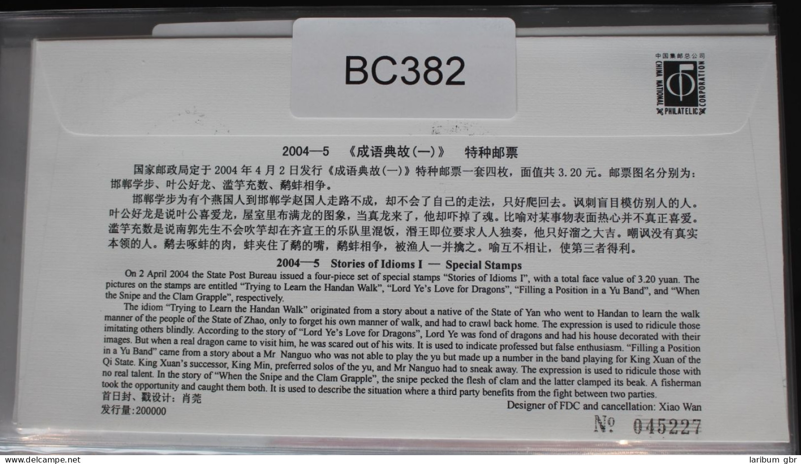 China Volksrepublik 3519-3522 Auf Brief Als FDC #BC382 - Altri & Non Classificati