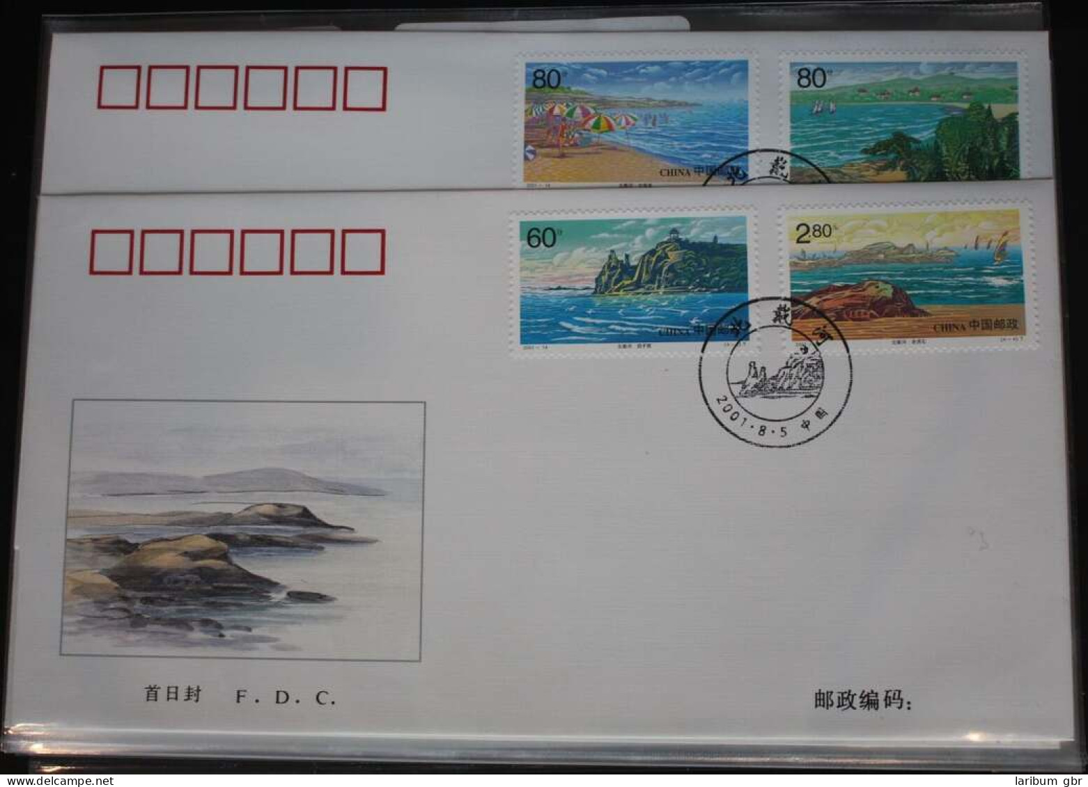 China Volksrepublik 3264-3267 Auf Brief Als FDC #BC176 - Other & Unclassified