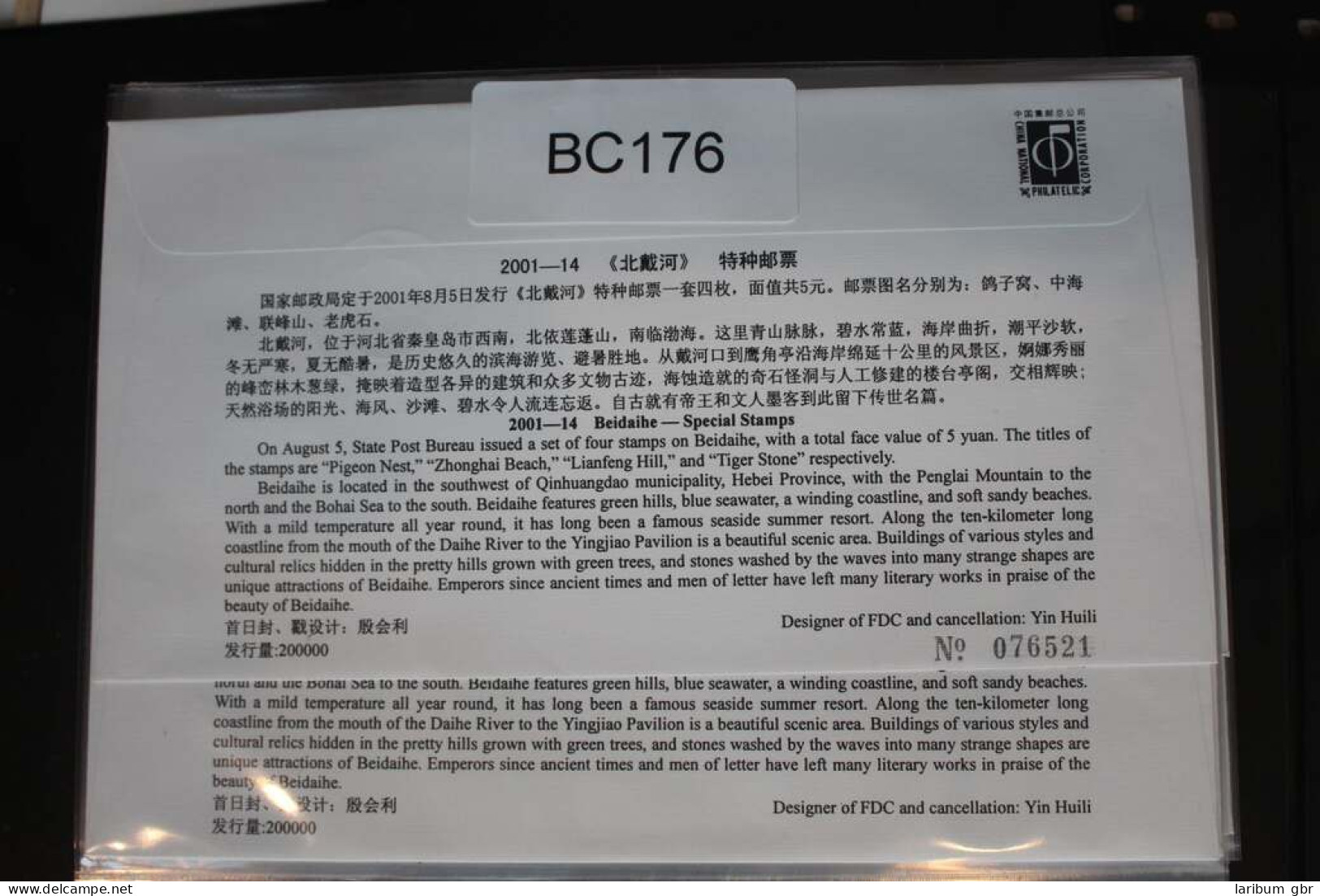 China Volksrepublik 3264-3267 Auf Brief Als FDC #BC176 - Altri & Non Classificati