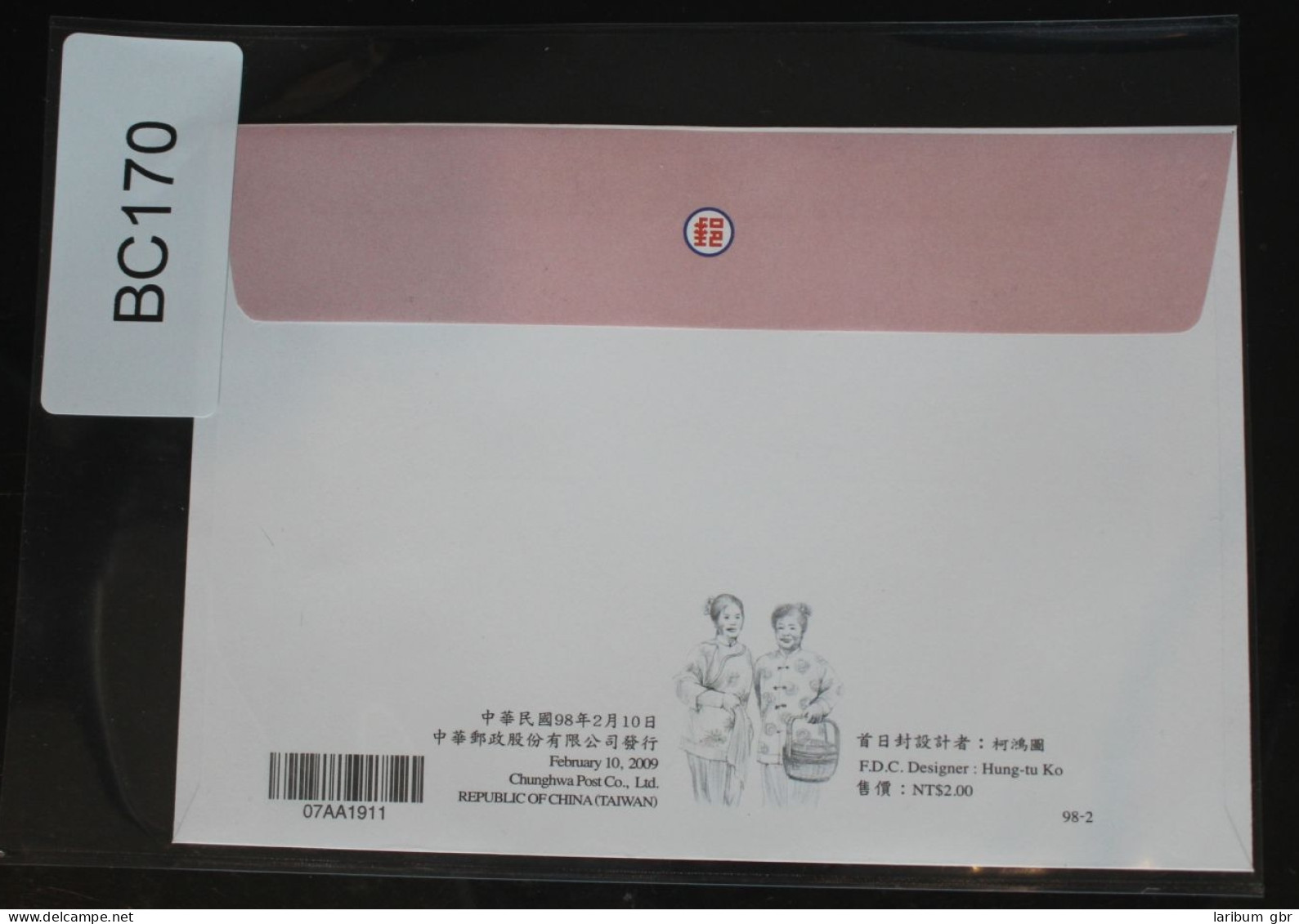 Taiwan 3388-3391 Auf Brief Als FDC #BC170 - Other & Unclassified