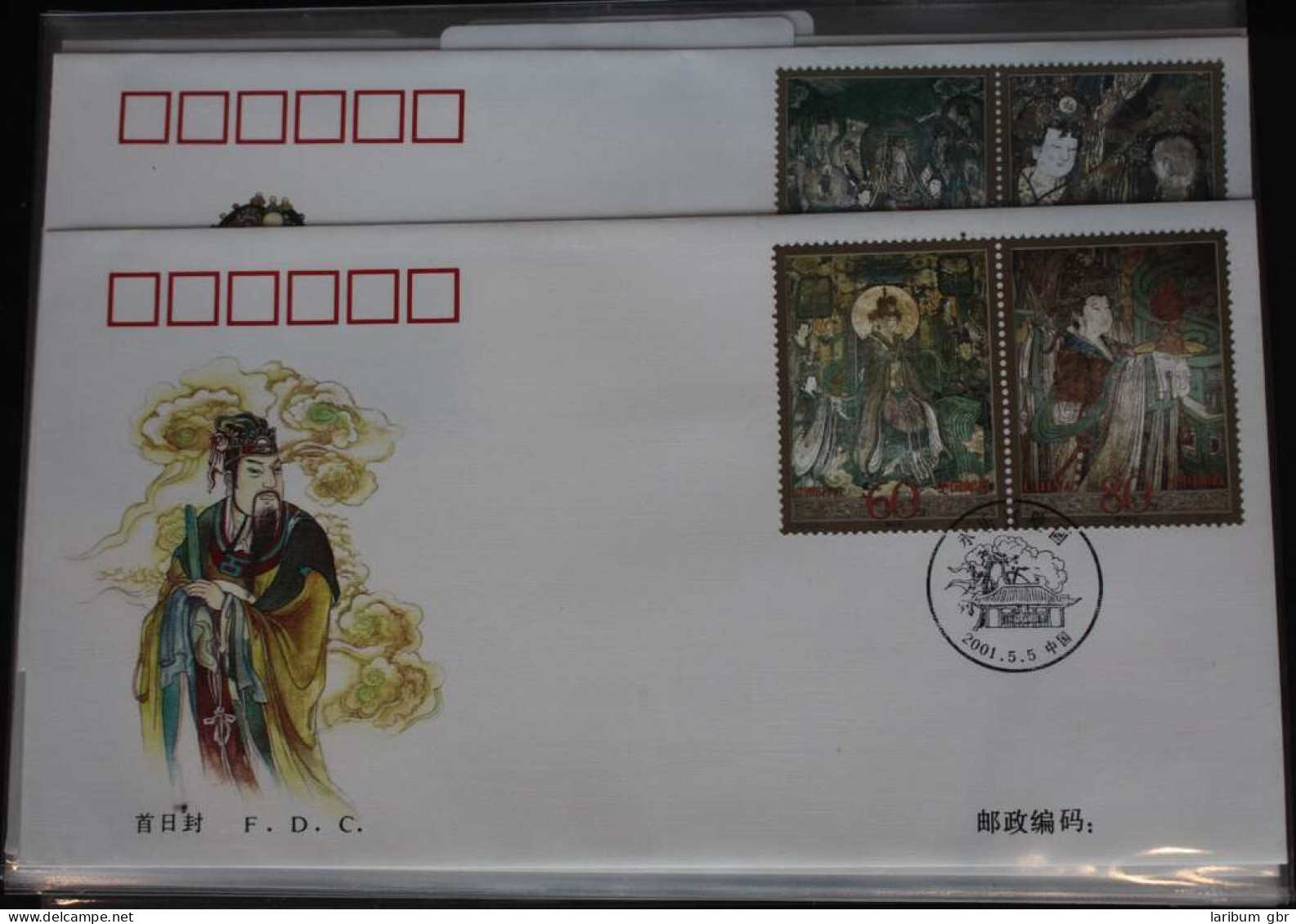 China Volksrepublik 3240-3243 Auf Brief Als FDC #BC172 - Other & Unclassified