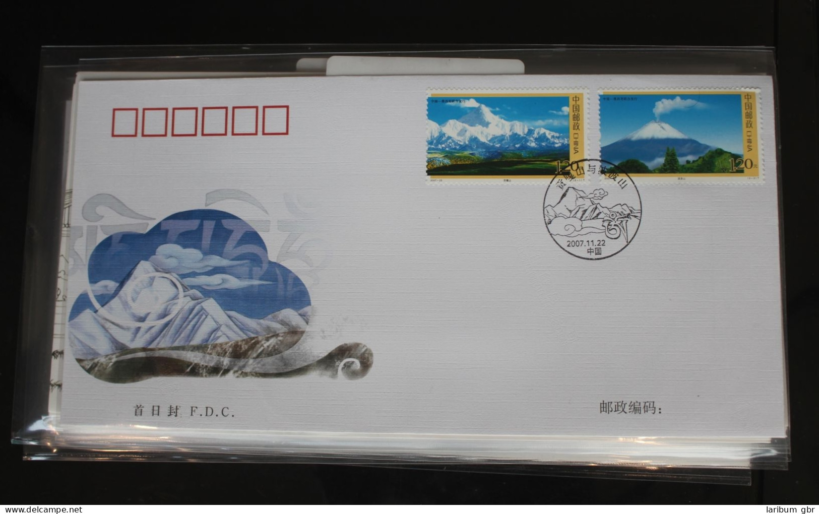 China Volksrepublik 3913-3914 Auf Brief Als FDC #BC404 - Other & Unclassified