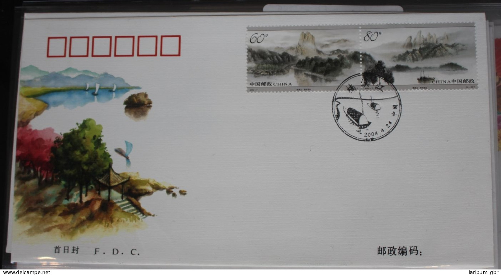 China Volksrepublik 3526-3529 Auf Brief Als FDC #BC383 - Other & Unclassified