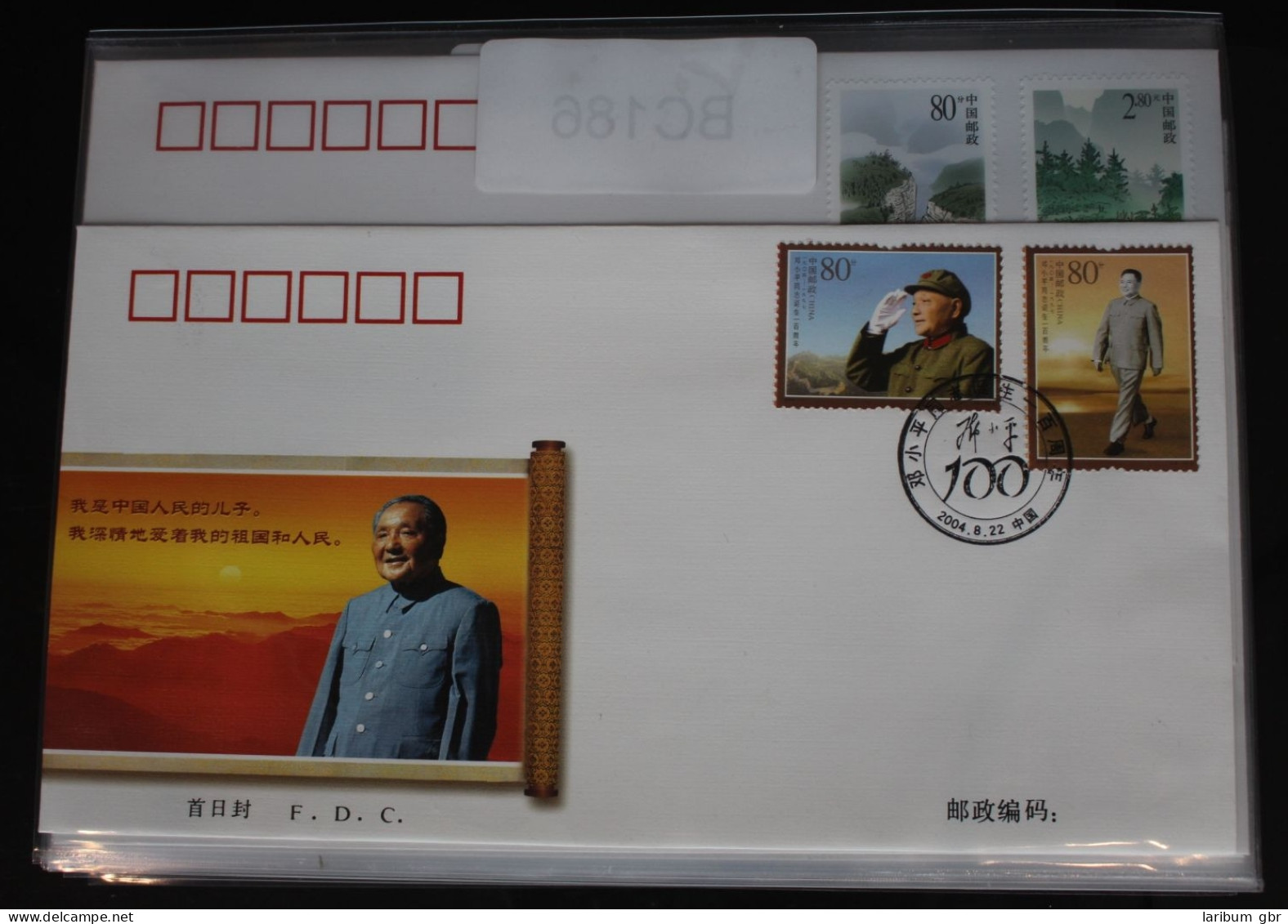 China Volksrepublik 3554-3555 Auf Brief Als FDC #BC186 - Other & Unclassified