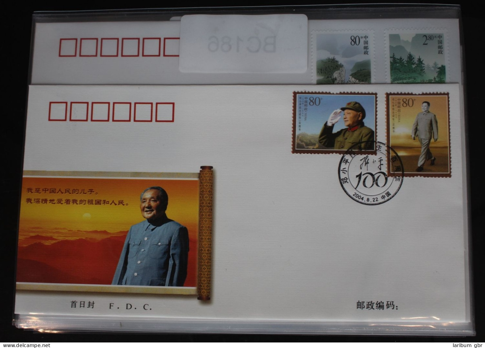 China Volksrepublik 3554-3555 Auf Brief Als FDC #BC186 - Autres & Non Classés