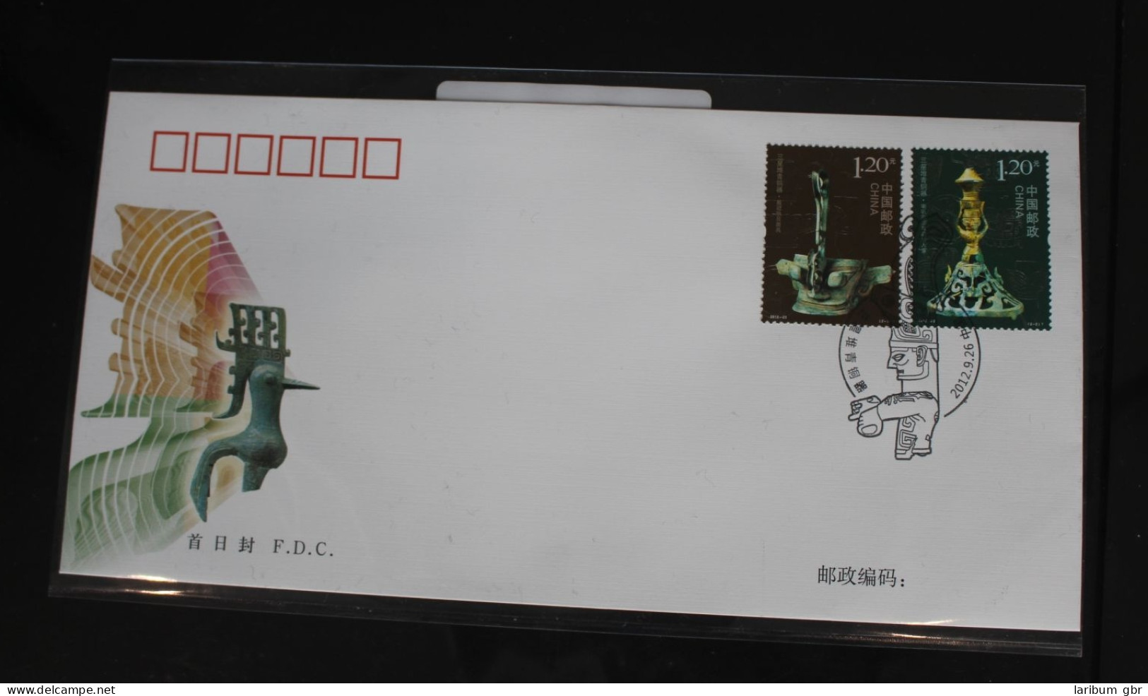 China Volksrepublik 4402-4403 Auf Brief Als FDC #BC415 - Other & Unclassified