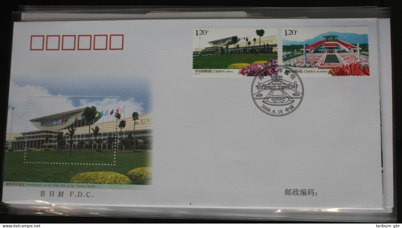 China Volksrepublik 3975-3978 Auf Brief Als FDC #BC304 - Other & Unclassified