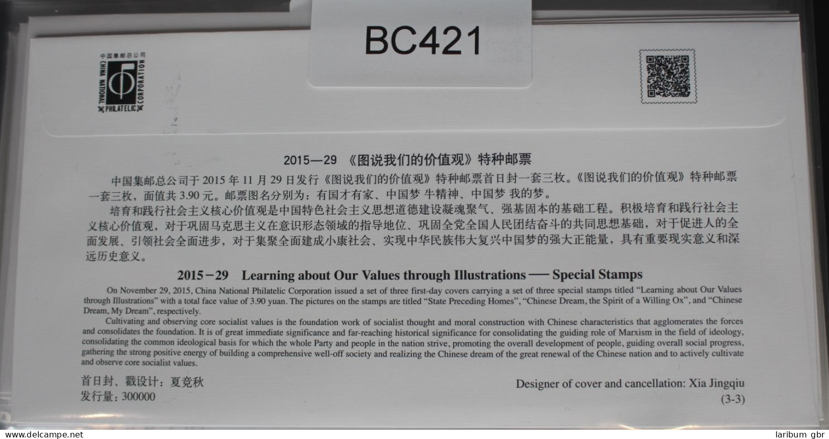China Volksrepublik 4752-4754 Auf Brief Als FDC #BC421 - Other & Unclassified