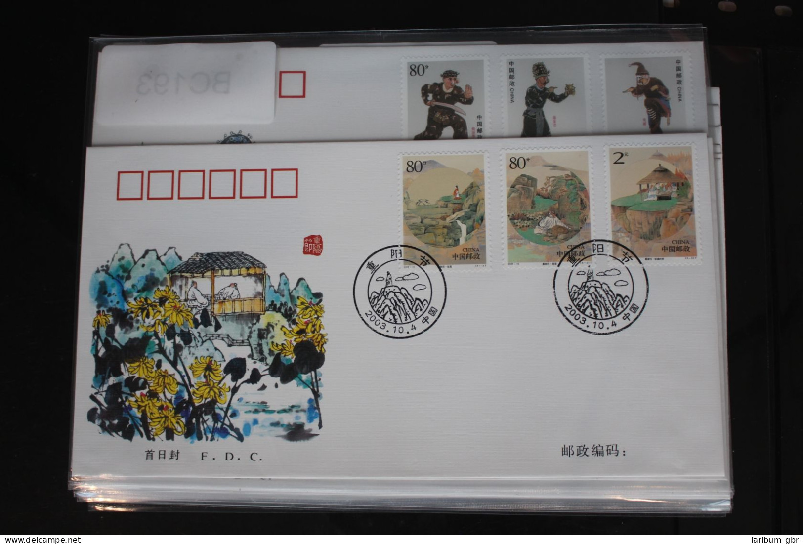 China Volksrepublik 3482-3484 Auf Brief Als FDC #BC193 - Altri & Non Classificati