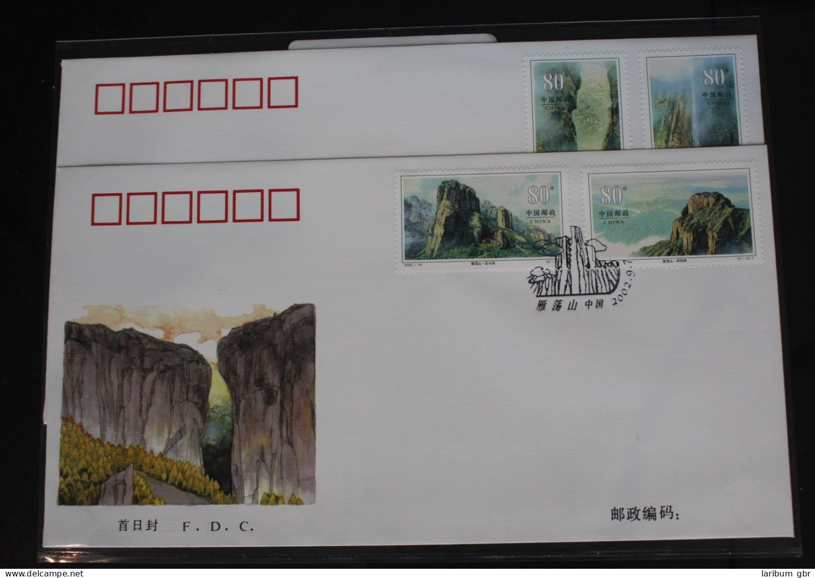 China Volksrepublik 3387-3390 Auf Brief Als FDC #BC202 - Other & Unclassified