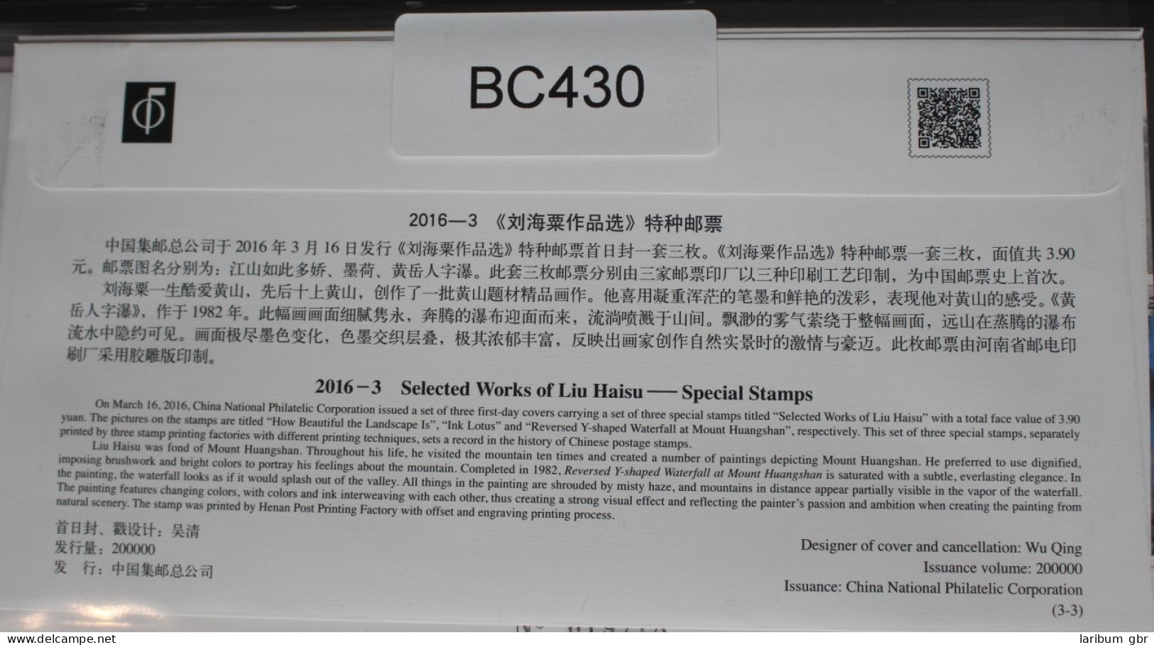 China Volksrepublik 4758-4760 Auf Brief Als FDC #BC430 - Sonstige & Ohne Zuordnung