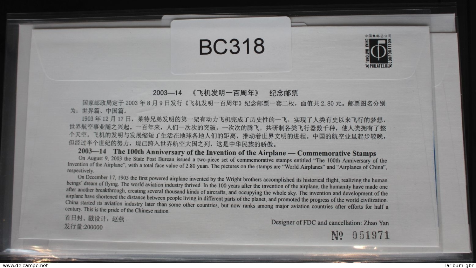 China Volksrepublik 3462-3463 Auf Brief Als FDC #BC318 - Sonstige & Ohne Zuordnung