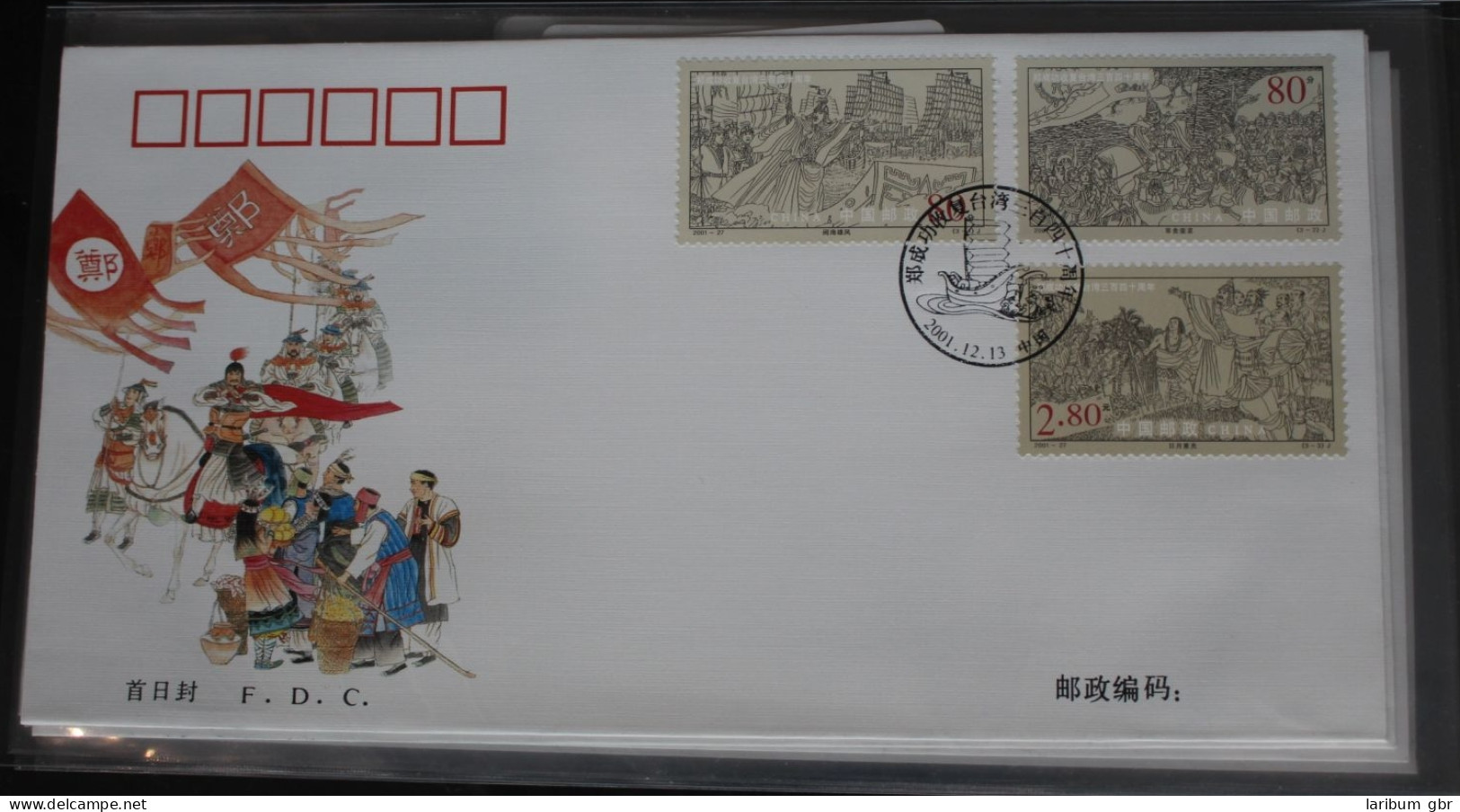 China Volksrepublik 3304-3306 Auf Brief Als FDC #BC314 - Sonstige & Ohne Zuordnung