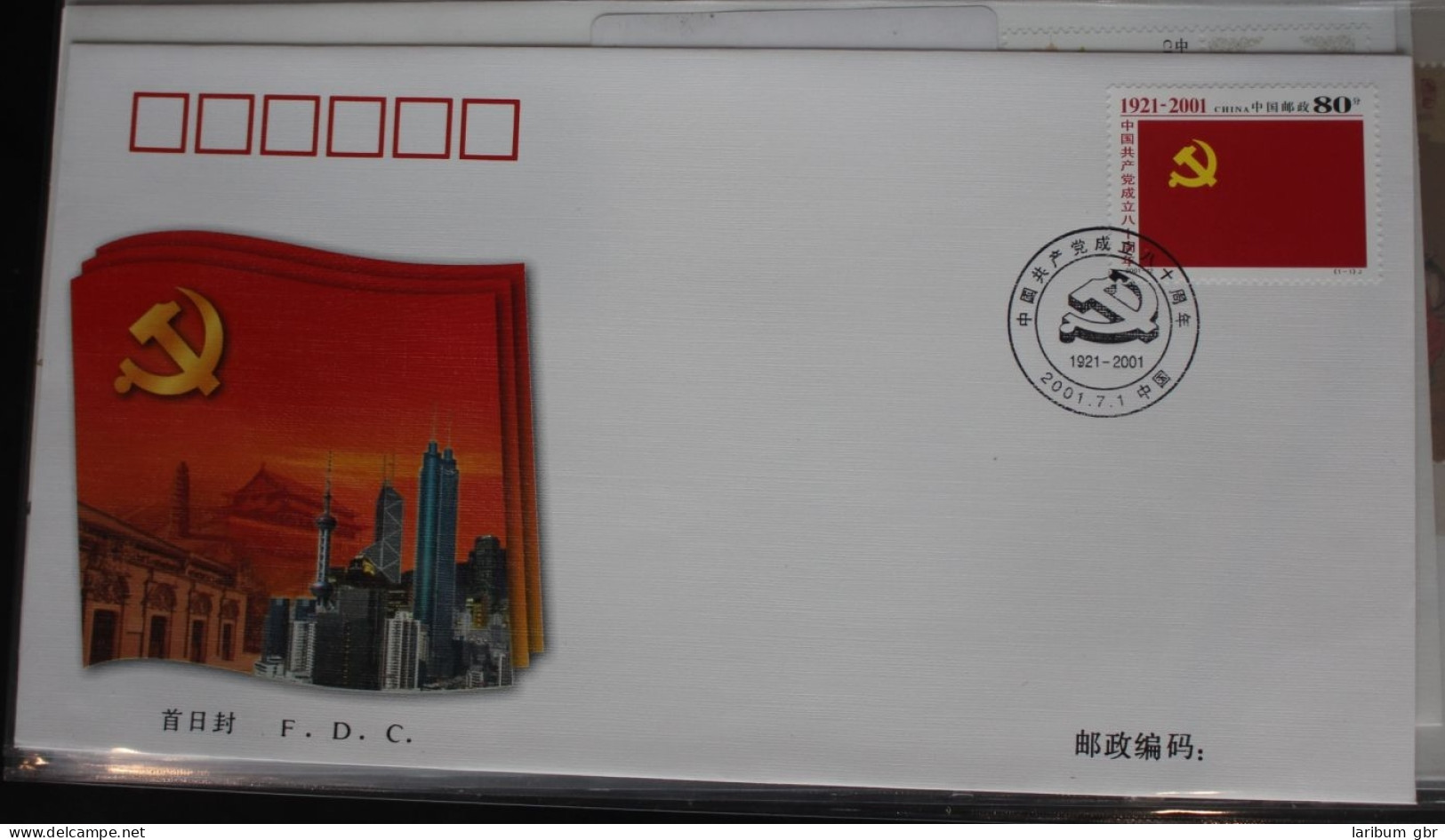 China Volksrepublik 3258 Auf Brief Als FDC #BC335 - Sonstige & Ohne Zuordnung