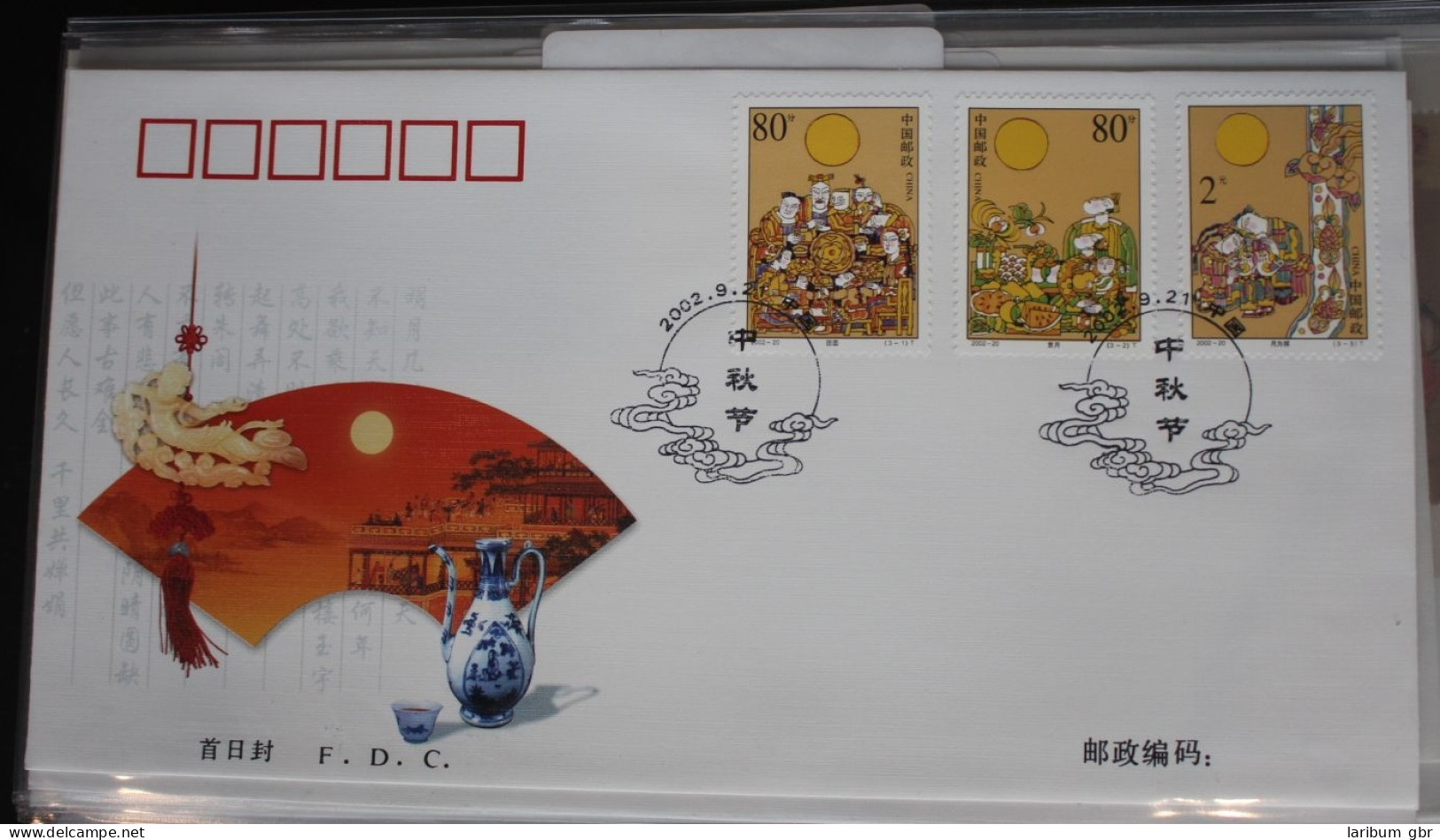 China Volksrepublik 3491-3393 Auf Brief Als FDC #BC334 - Other & Unclassified