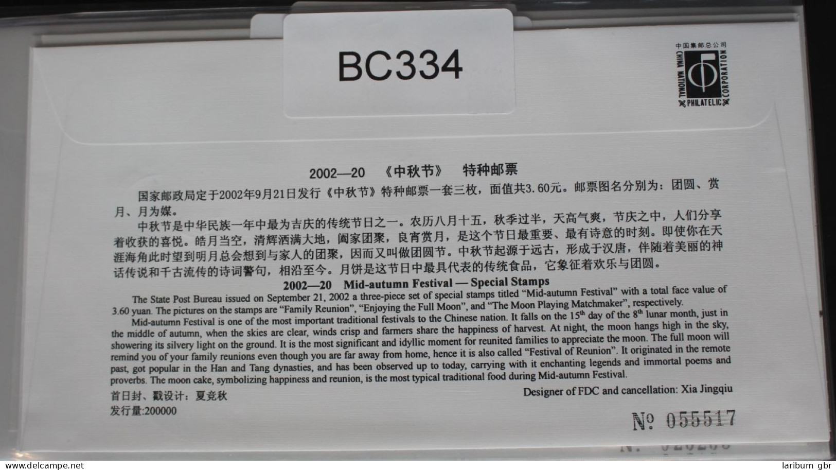 China Volksrepublik 3491-3393 Auf Brief Als FDC #BC334 - Other & Unclassified