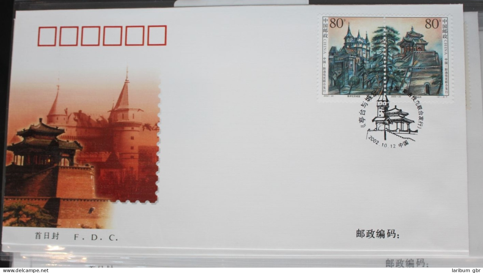 China Volksrepublik 3394-3395 Auf Brief Als FDC #BC323 - Other & Unclassified