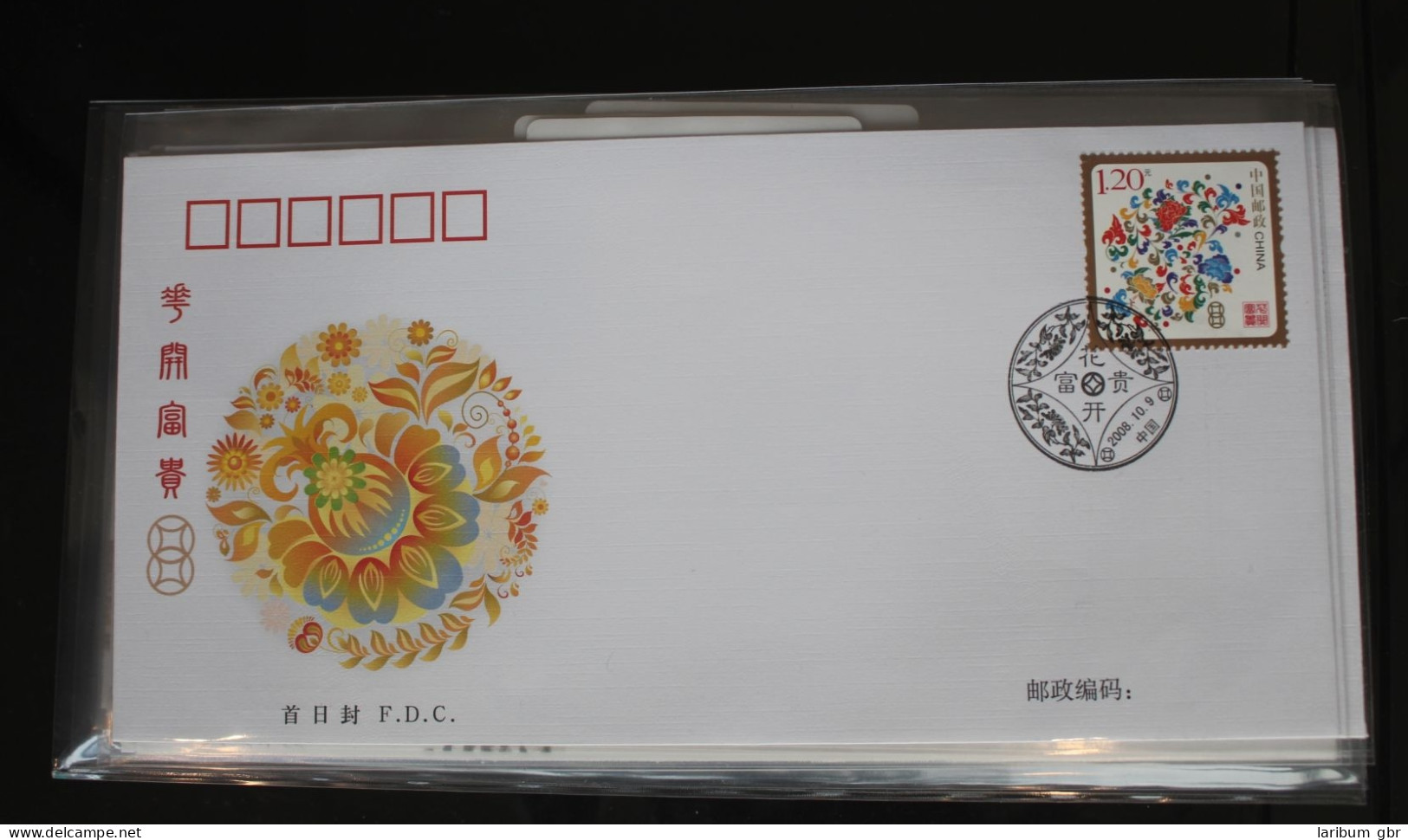 China Volksrepublik 4011 Auf Brief Als FDC #BC402 - Autres & Non Classés