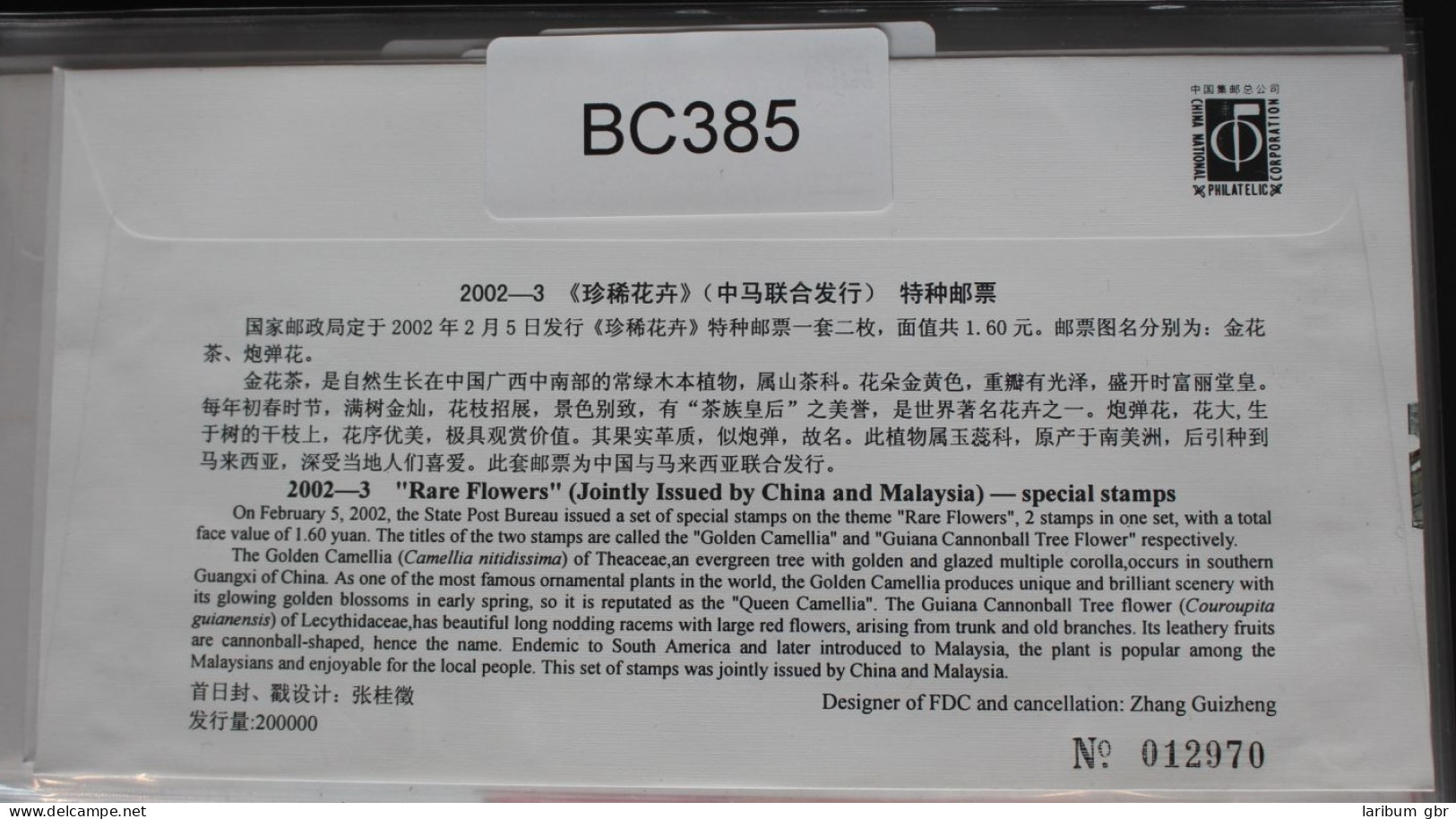 China Volksrepublik 3327-3328 Auf Brief Als FDC #BC385 - Other & Unclassified