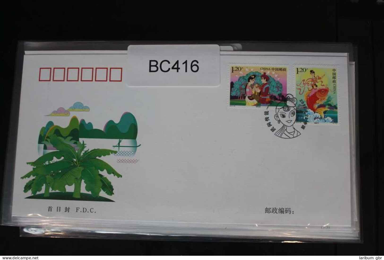 China Volksrepublik 4383-4386 Auf Brief Als FDC #BC416 - Autres & Non Classés