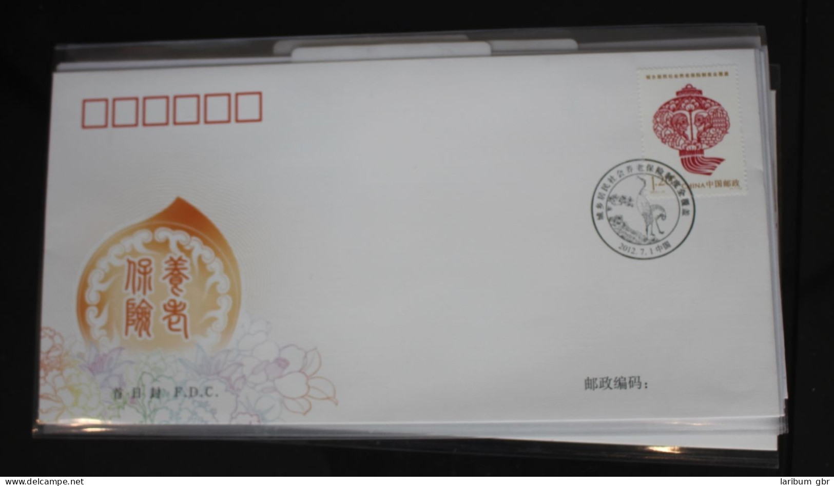 China Volksrepublik 4365 Auf Brief Als FDC #BC409 - Other & Unclassified