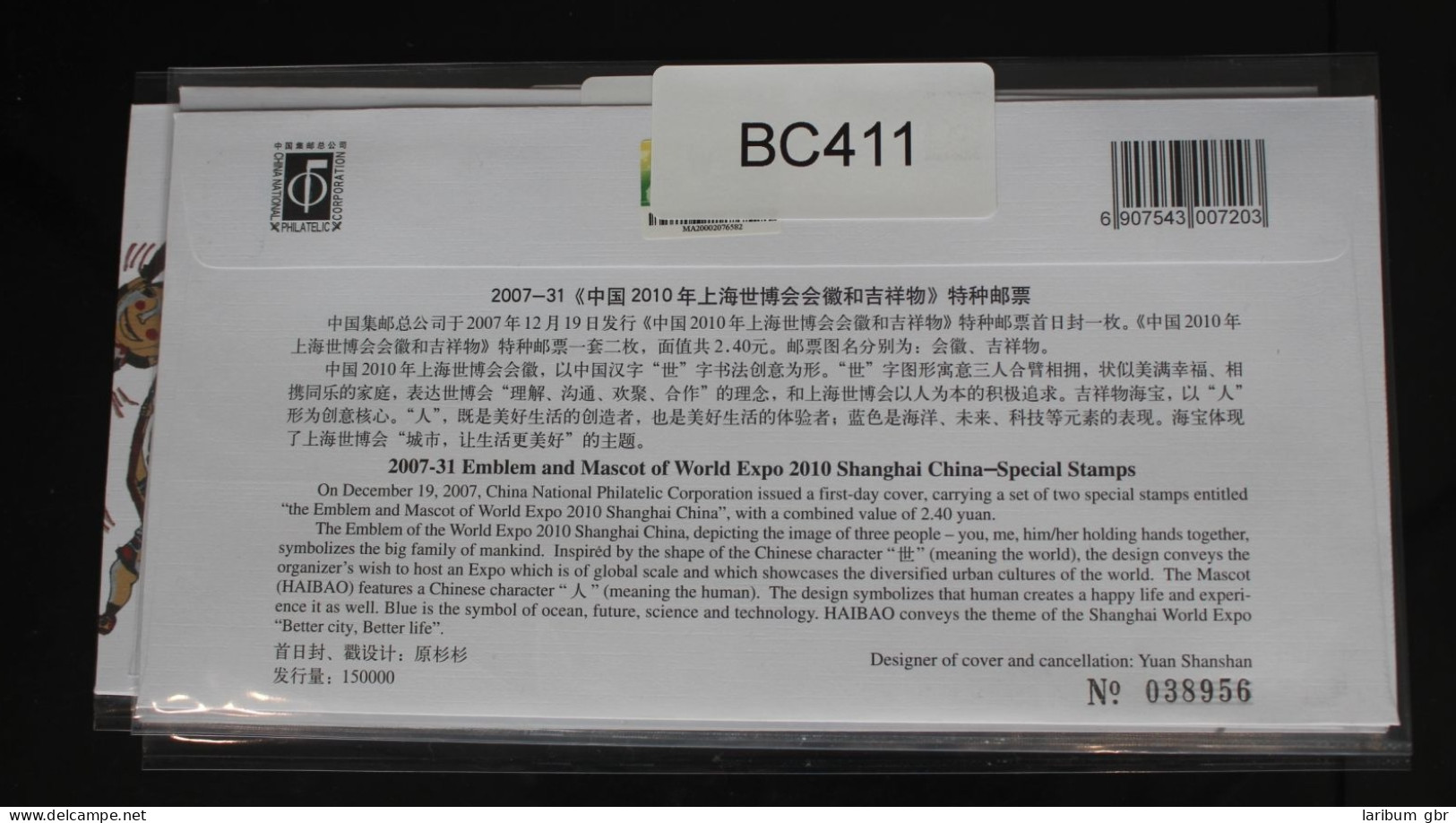 China Volksrepublik 3916-3917 Auf Brief Als FDC #BC411 - Sonstige & Ohne Zuordnung
