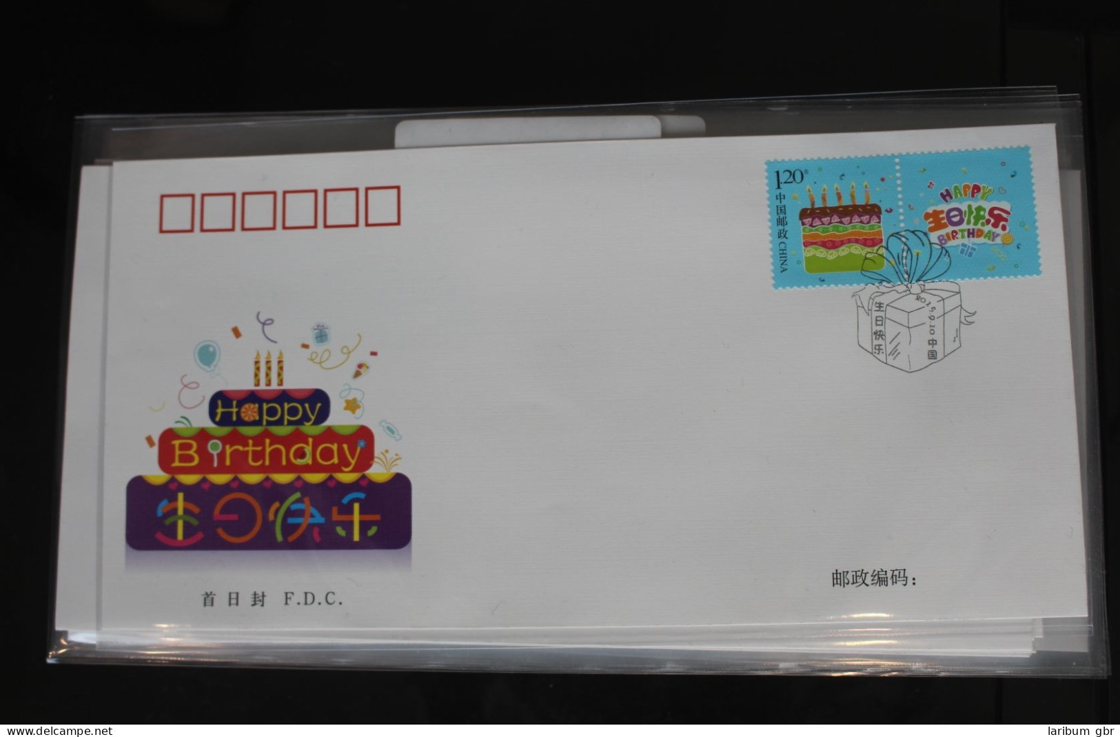 China Volksrepublik 4732 Auf Brief Als FDC #BC419 - Other & Unclassified