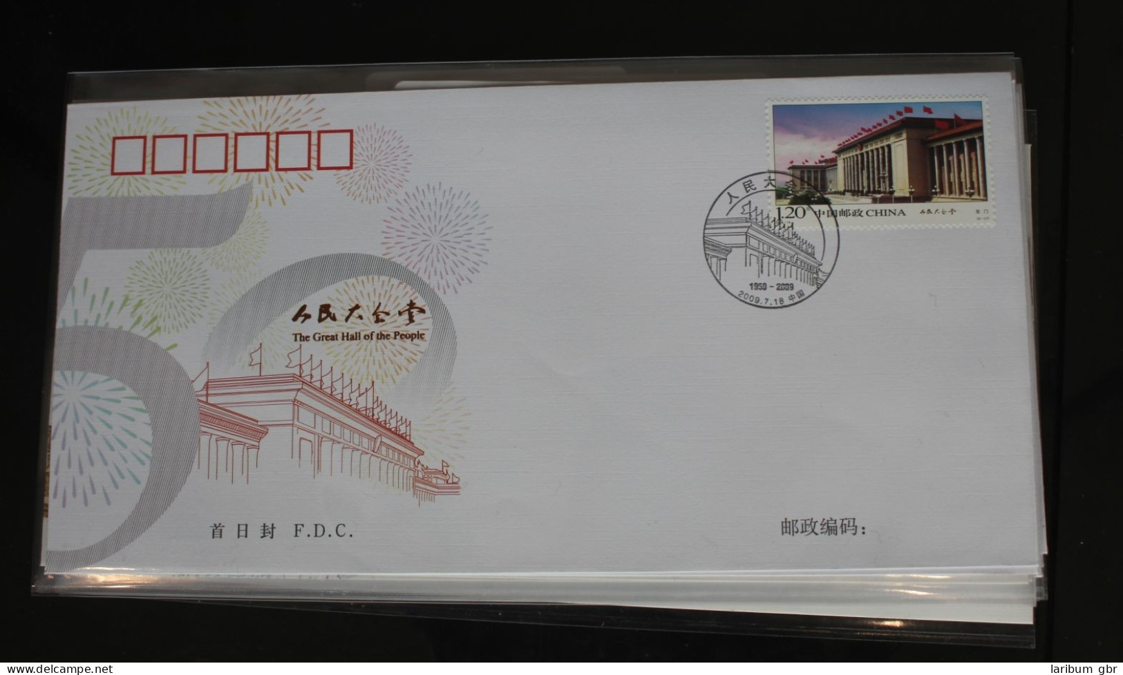 China Volksrepublik 4064-4065 Auf Brief Als FDC #BC407 - Sonstige & Ohne Zuordnung