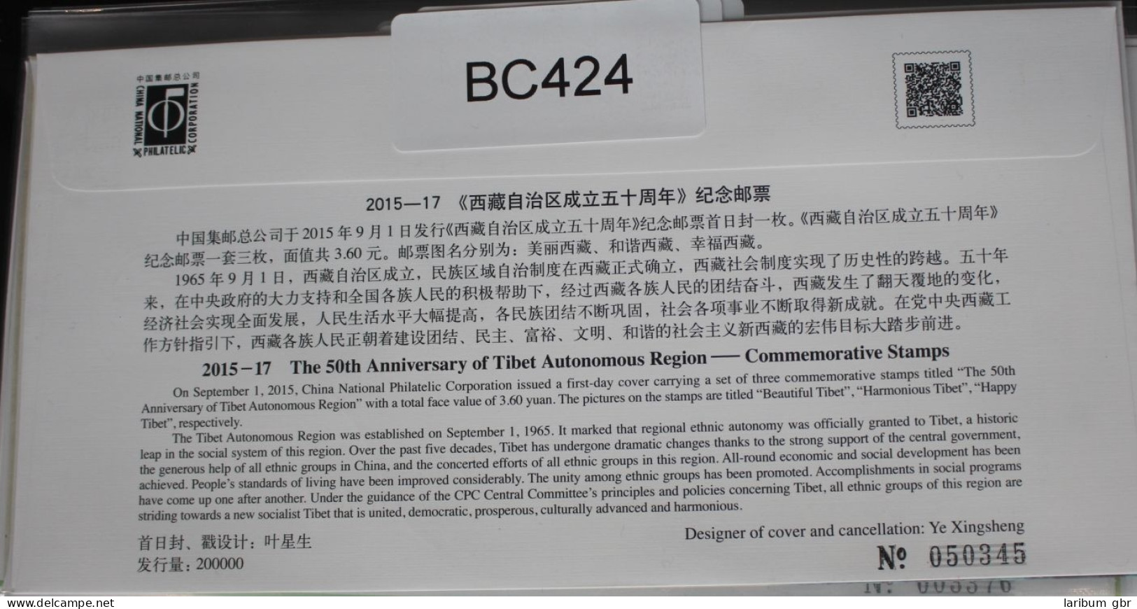 China Volksrepublik 4714-4716 Auf Brief Als FDC #BC424 - Other & Unclassified