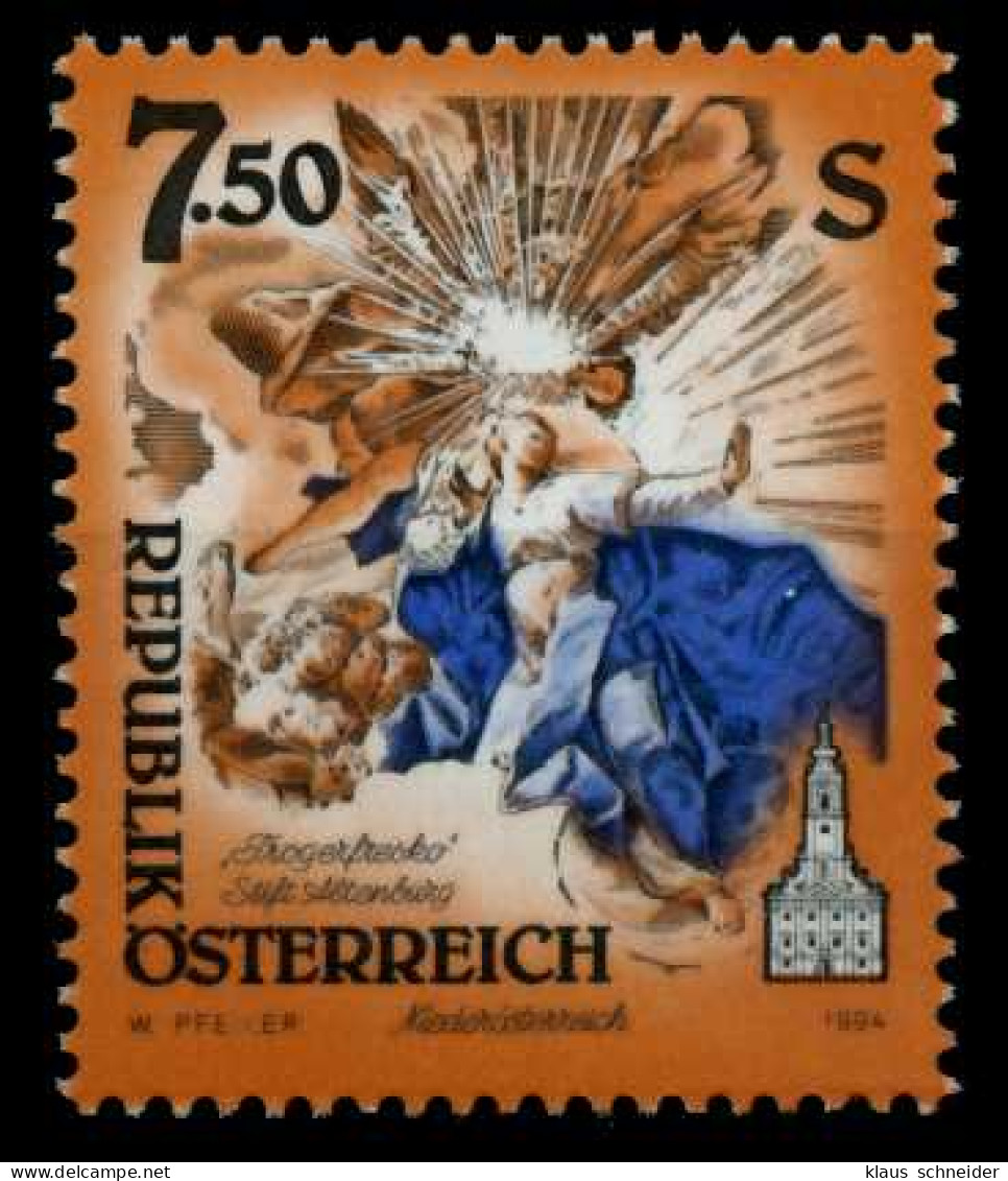 ÖSTERREICH DS KUNSTWERKE Nr 2124 Postfrisch S5C4D1E - Other & Unclassified