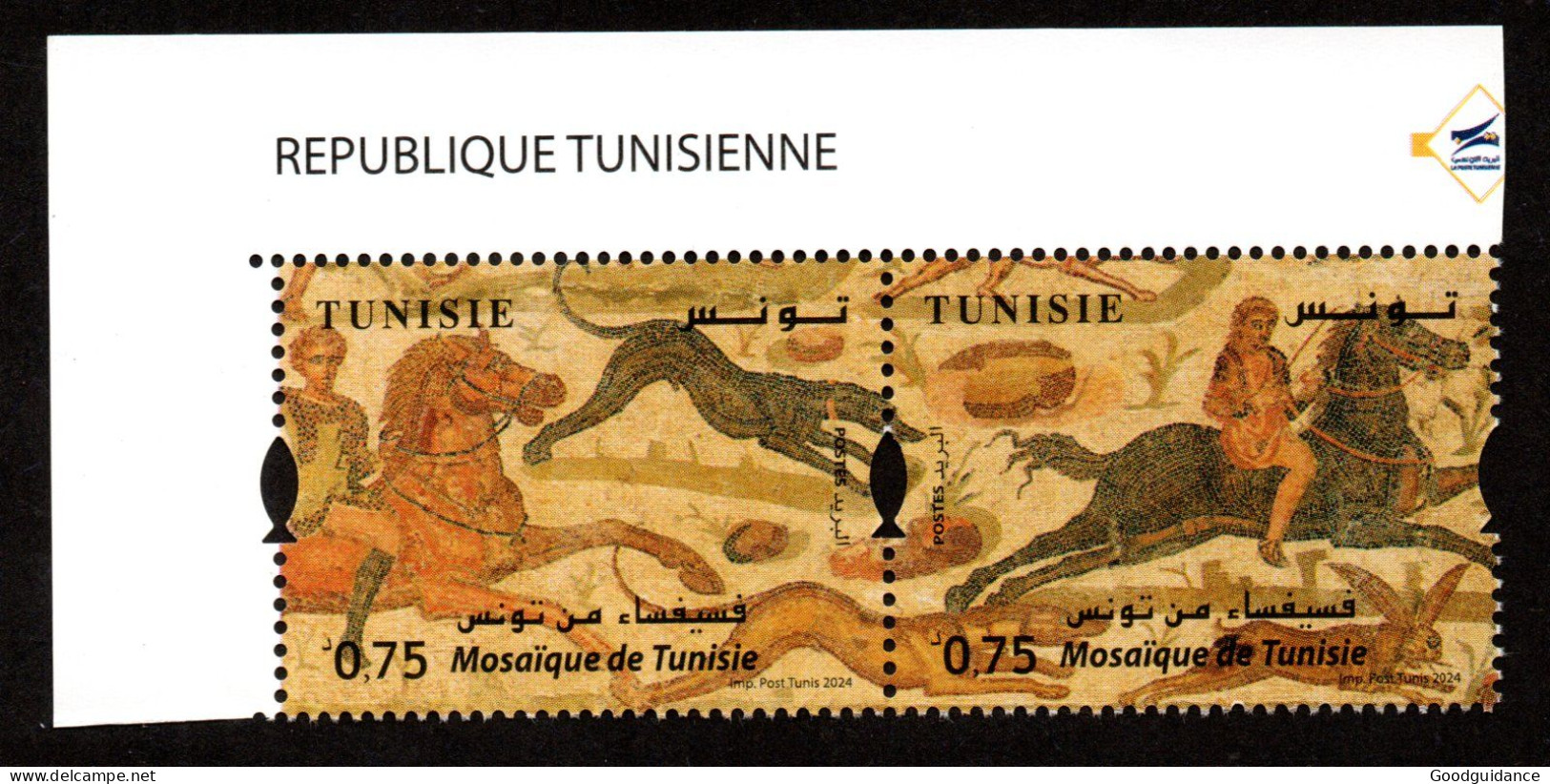 2024- Tunisie - Mosaïques - Chasse- Cavaliers - Chien- Lapin- Bande De 2 Timbres - MNH** - Musées