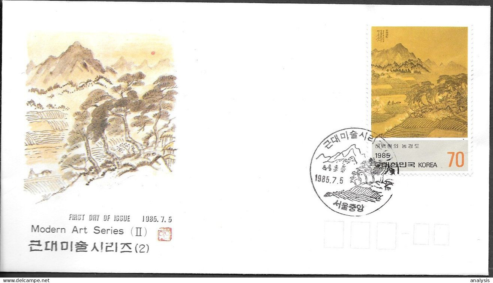 South Korea Modern Art Series FDC Cover 1985 - Korea, South