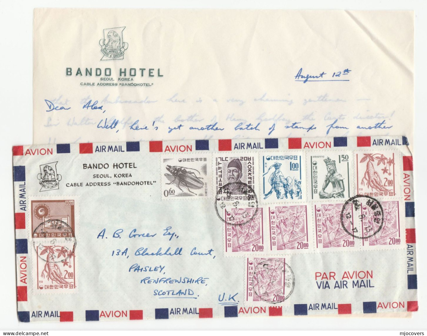 1966 South KOREA  HOTEL Cover INSECT BEETLE  PLANT FLOWER COSTUME DANCE  Stamps  Air Mail To GB - Korea, South