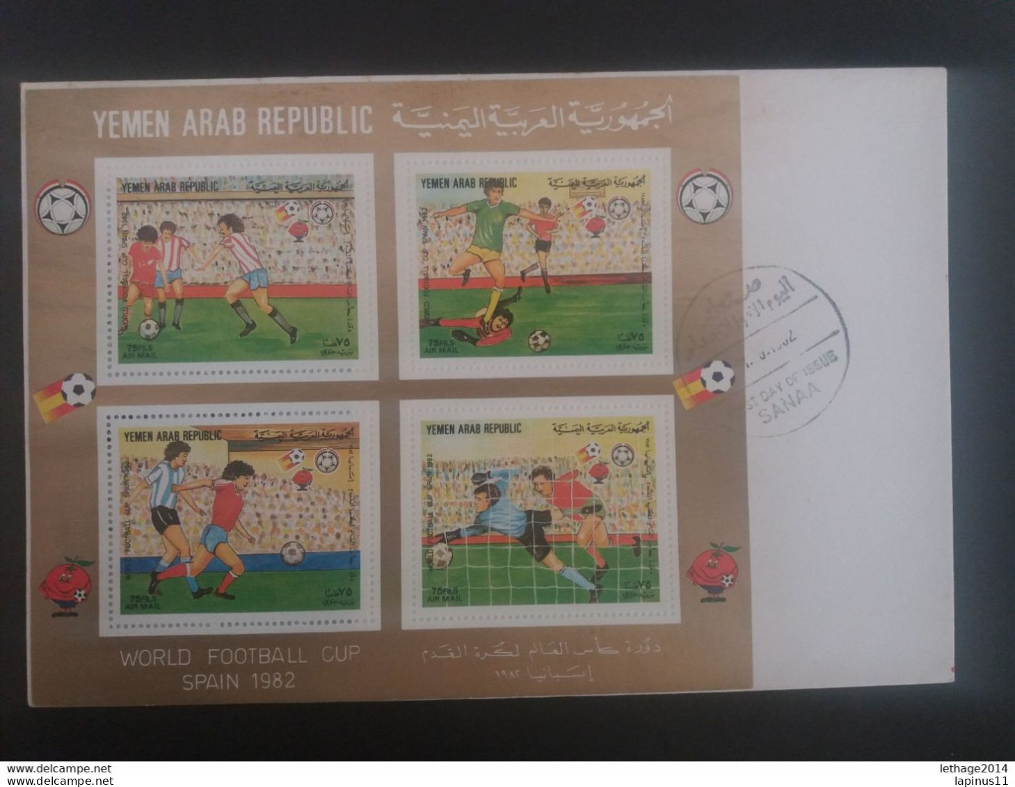 NORTH YEMEN 1982 Airmail - Football World Cup - Spain SHEET FIRST DAY COVER FDC CATALOGUE MICHEL N. 1759 / 1762 RARE - Yémen