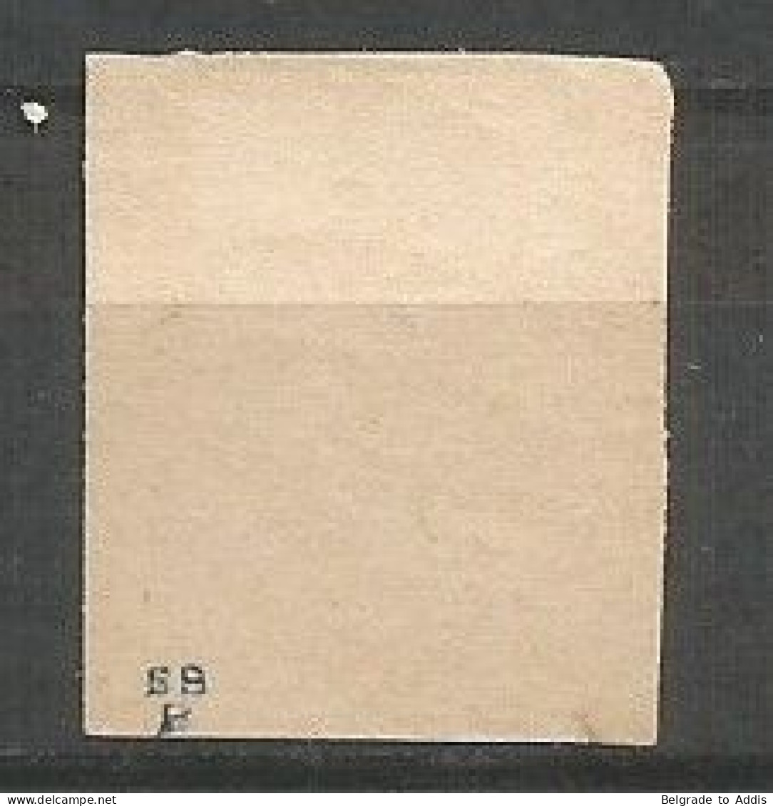 Bosnia K.u.K. Austria Hungary Mi.9IIPUV Proof On Thick Yellowish Paper Imperforated MNG (*) 1895 Old Signature On Back - Bosnia And Herzegovina