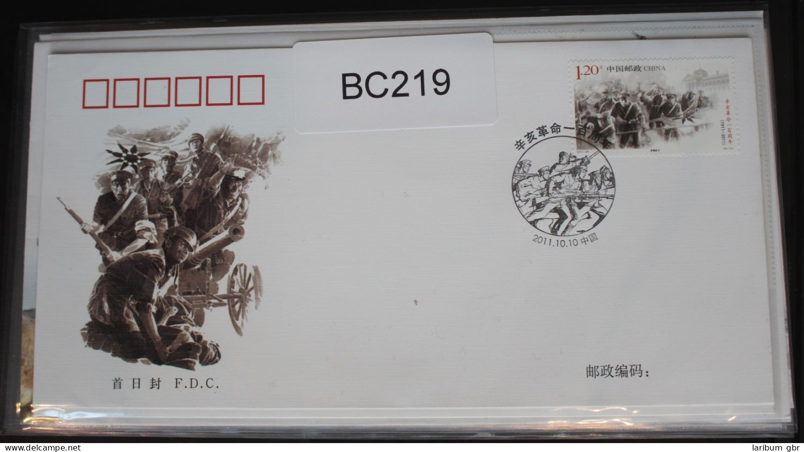 China Volksrepublik 4309-4310 Auf Brief Als FDC #BC219 - Other & Unclassified