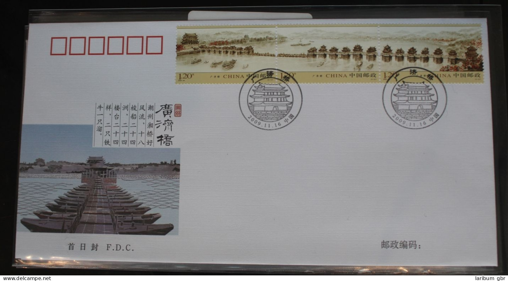 China Volksrepublik 4113-4115 Auf Brief Als FDC #BC245 - Autres & Non Classés