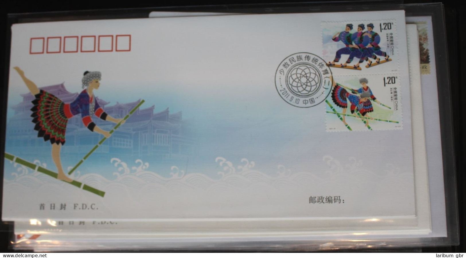 China Volksrepublik 4295-4298 Auf Brief Als FDC #BC243 - Other & Unclassified