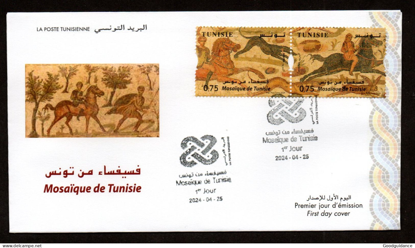 2024- Tunisie - Mosaïques - Chasse- Cavaliers - Chien- Lapin- Bande De 2 Timbres - FDC - Archäologie