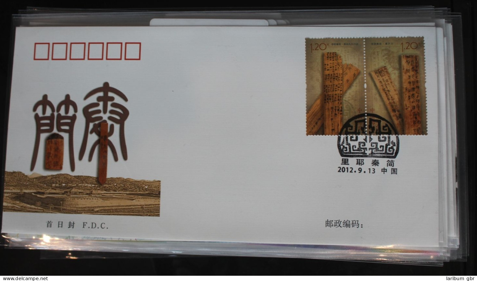 China Volksrepublik 4400-4401 Auf Brief Als FDC #BC228 - Sonstige & Ohne Zuordnung