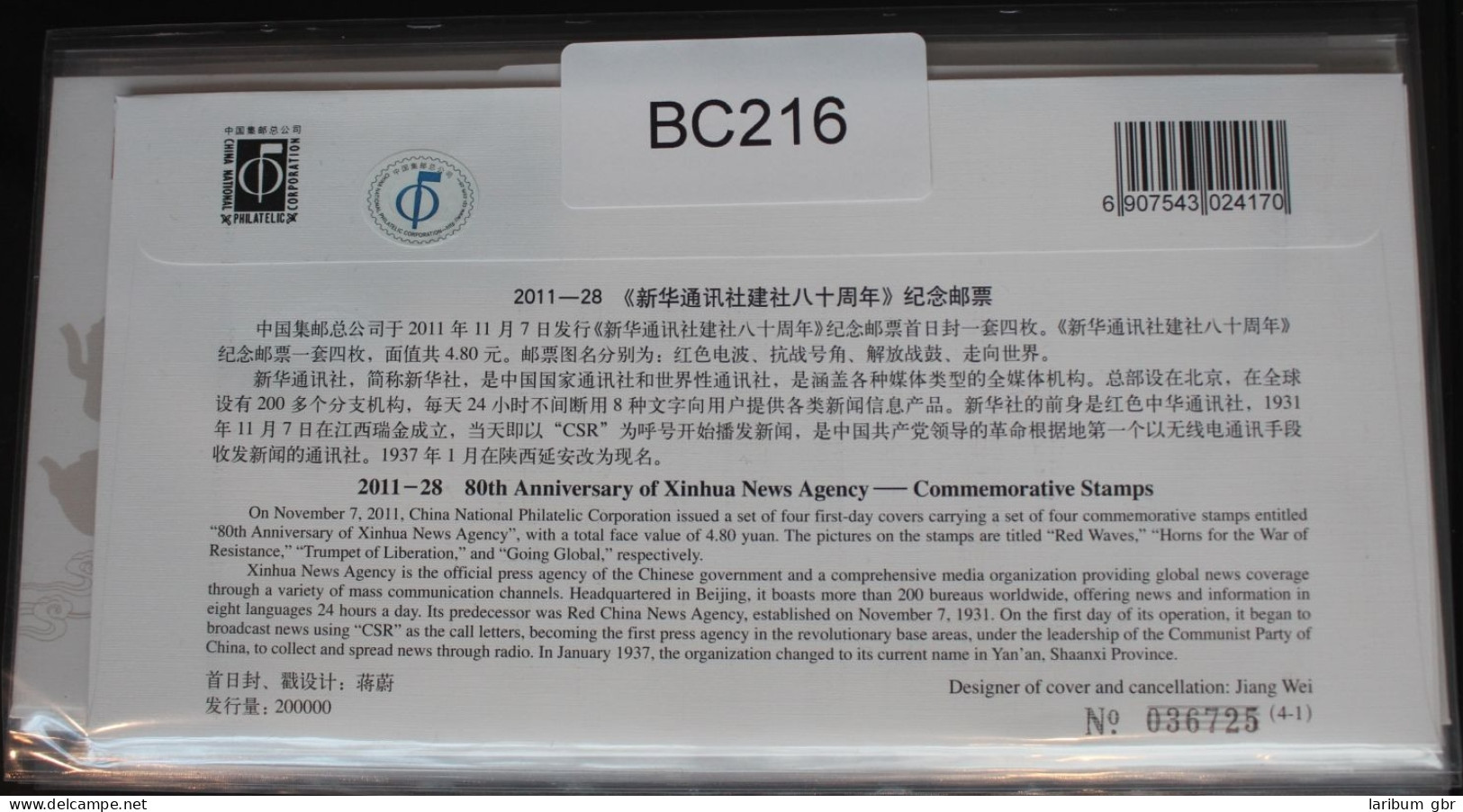 China Volksrepublik 4321-4324 Auf Brief Als FDC #BC216 - Other & Unclassified